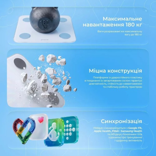 Фото - Смарт-ваги підлогові Proove Balance II white (SSBC20000002)